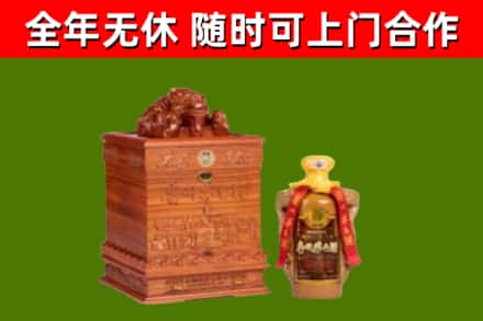 红岗区烟酒回收80陈年贵州茅台酒.jpg