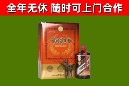 红岗区烟酒回收汉帝茅台.jpg