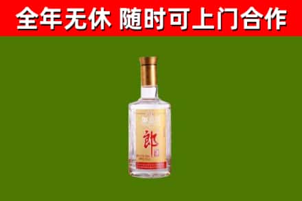 红岗区烟酒回收光瓶郎酒.jpg