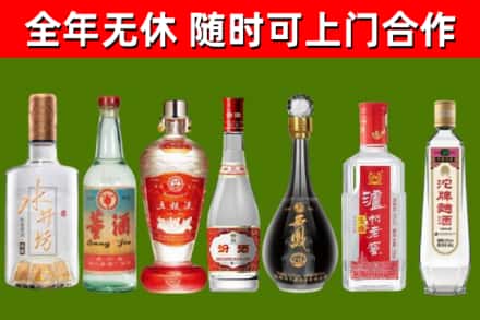 红岗区烟酒回收名酒系列.jpg
