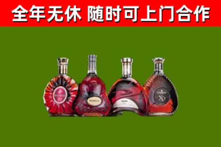红岗区烟酒回收洋酒.jpg